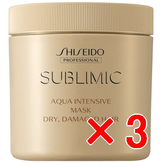 資生堂 シセイドウ ／ サブリミック／ アクアインテンシブ マスク D：乾燥した髪用  680g【3個セット】