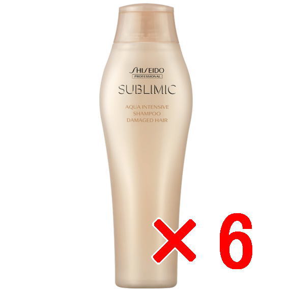 資生堂 シセイドウ ／ サブリミック／ アクアインテンシブ シャンプー  250ml【6個セット】