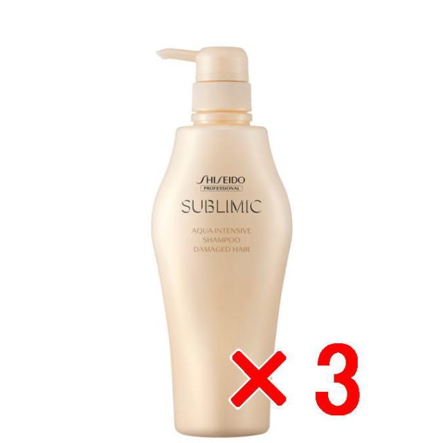 資生堂 シセイドウ ／ サブリミック／ アクアインテンシブ シャンプー  500ml【3個セット】