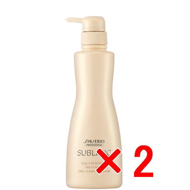 資生堂 シセイドウ ／ サブリミック／ アクアインテンシブ トリートメント D：乾燥した髪用  500g【2個セット】