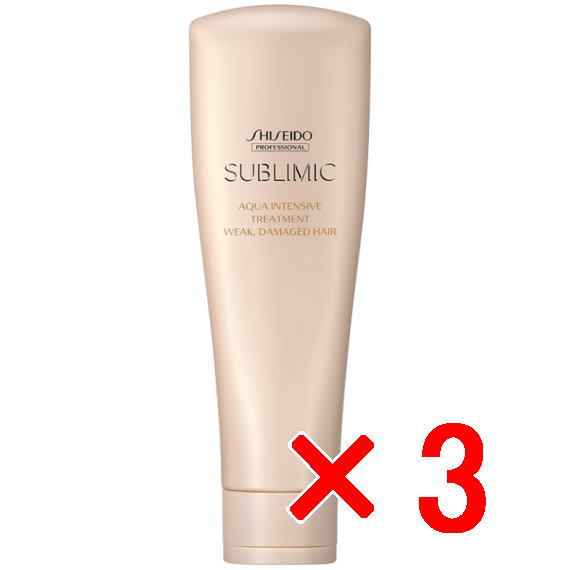 資生堂 シセイドウ ／ サブリミック／ アクアインテンシブ トリートメント Ｗ：弱った髪用  250g【3個セット】
