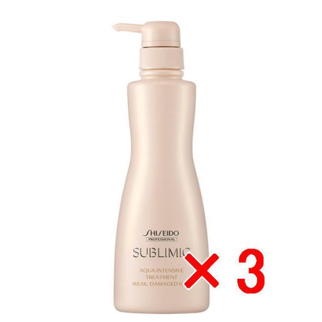 資生堂 シセイドウ ／ サブリミック／ アクアインテンシブ トリートメント Ｗ：弱った髪用  500g【3個セット】