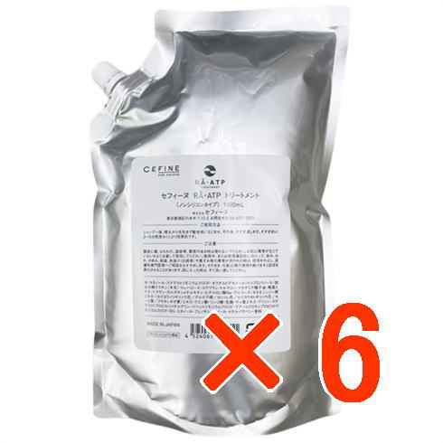 セフィーヌ ／  ＲＡ・ＡＴＰ（ラ・エーティーピー）トリートメント 1000ml【6個セット】の通販は