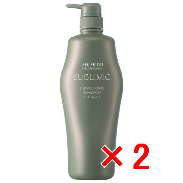 資生堂 シセイドウ ／ サブリミック／ フェンテフォルテ シャンプー DS：乾燥した頭皮用 1000ml【2個セット】