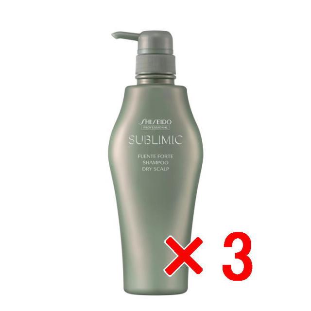 資生堂 シセイドウ ／ サブリミック／ フェンテフォルテ シャンプー DS：乾燥した頭皮用 500ml【3個】抜け毛 薄毛 スカルプ