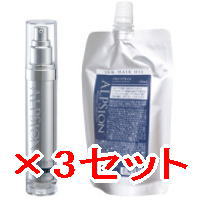 ★【送料無料】 アルピジョン  ALPSION ／ イオンヘアオイル  50ml ＆ 150mlリフィル　3セット
