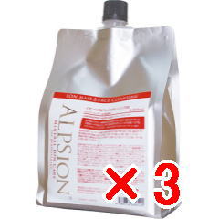 ★【送料無料】 アルピジョン  ALPSION ／ イオンヘア＆フェイスクレンジングAX 1000ml 【3個】 ミネラルイオンケア ／ シャンプー  サロン専売品 ヘアケア フェイス