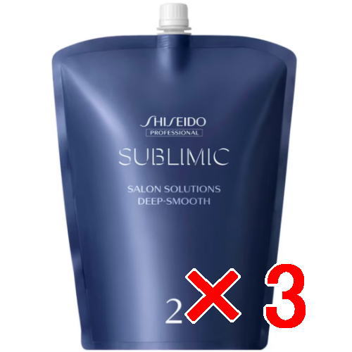 ★【送料無料】資生堂 シセイドウ / サブリミック/ サロンソリューション ディープ・スムース 1800g 【3個】