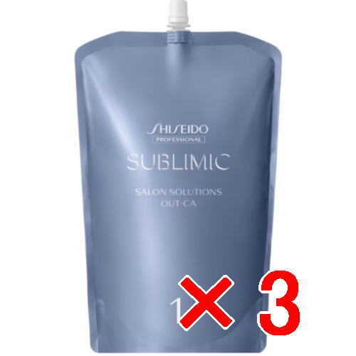 ★【送料無料】資生堂 シセイドウ / サブリミック/ サロンソリューション アウト・CA 1200ml 【3個】