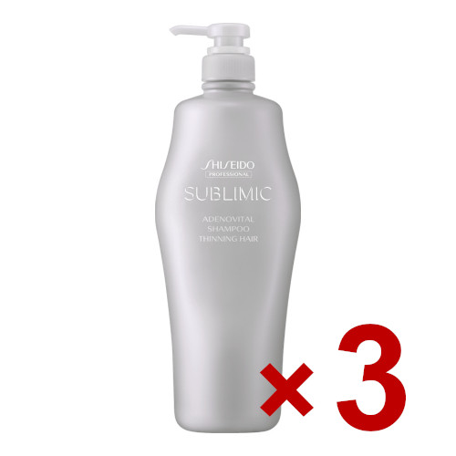 資生堂 ／ サブリミック／ アデノバイタル シャンプー 1000ml 3個セット