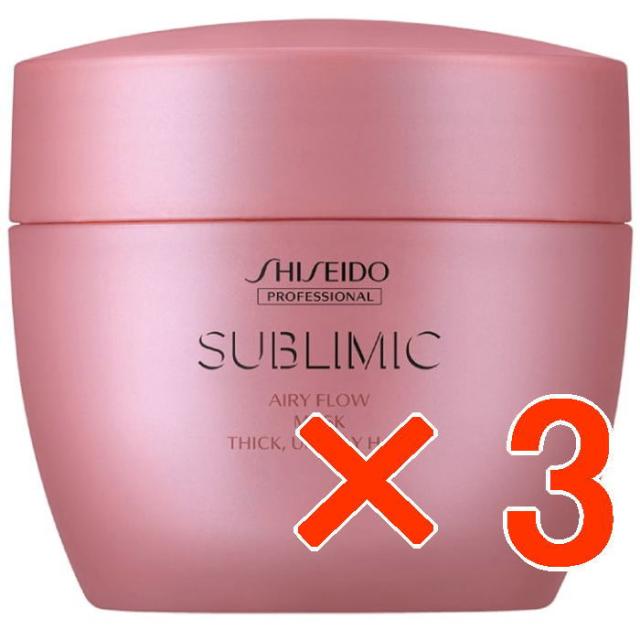 資生堂 ／ サブリミック／ エアリーフロー マスク (THICK, UNRULY HAIR) (太くまとまらない髪) 200g【3個セット】／ サロン専売品 / くせ毛 縮毛 うねりの通販は 9,981円