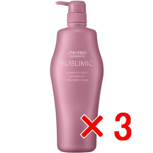 ★【送料無料】 資生堂 シセイドウ ／ サブリミック／ ルミノフォース シャンプー  1000ml 3個セット ／ 抜け毛 薄毛 スカルプ サロン専売品 スカルプケア用 /
