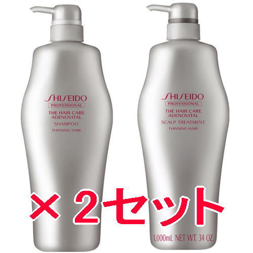 送料無料 資生堂 シセイドウ ／ ザ ・ヘアケア アデノバイタル ／ アデノバイタル GP シャンプー 1000ml & GP スカルプトリートメント 1000g 　2セット