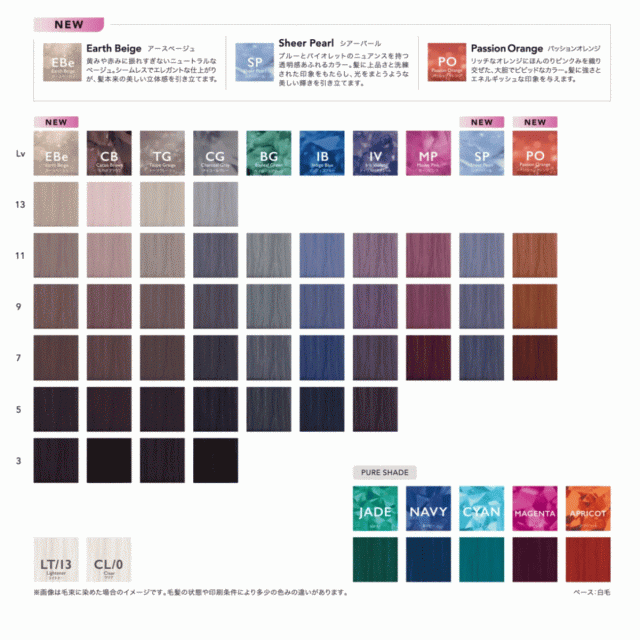 資生堂　アルティスト　カラー剤　まとめ売り　72本 資生堂 ／ ヘアカラー アルティスト 80g LT-13 カラー剤 カラーリング