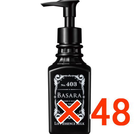 送料無料 クラシエ バサラ 403 リフトエッセンスミルク 140g 48個