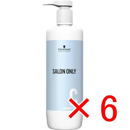 送料無料 シュワルツコフ サロンオンリー コンディショナー?1000ml 6個