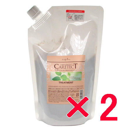 ナプラ napra ケアテクトHB カラートリートメントV リフィル 600g 2個セット ケアテクトHB シャンプー&トリートメントシリーズ 4510の通販は 5,181円