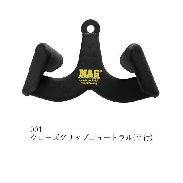 MAG グリップ Maximum Advantage Grip マググリップ マックスグリップ