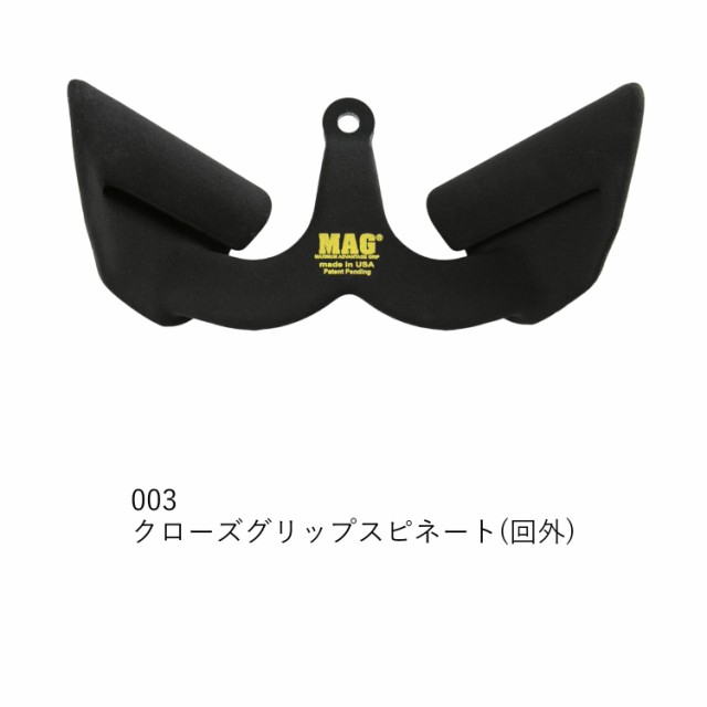 MAG グリップ (Maximum Advantage Grip) マググリップ マックス