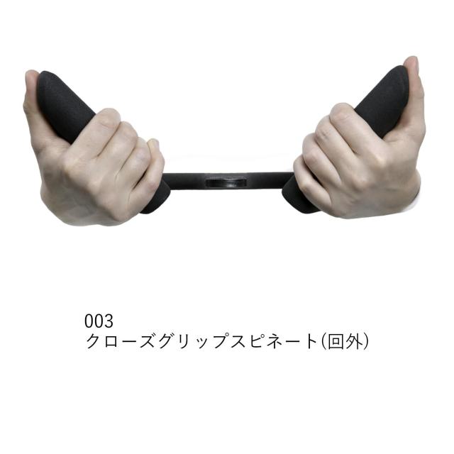 MAG クローズグリップスピネート（回外） マググリップ MAG クローズグリップスピネート（回外） マググリップ