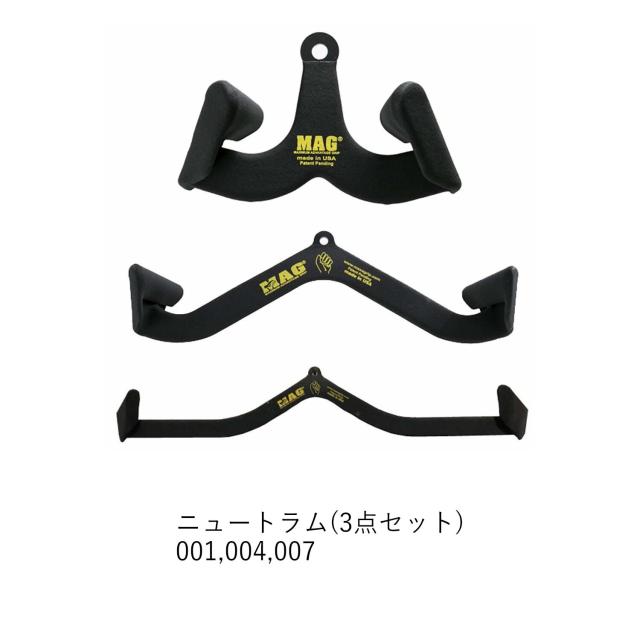 MAG グリップ Maximum Advantage Grip マググリップ マックスグリップ 