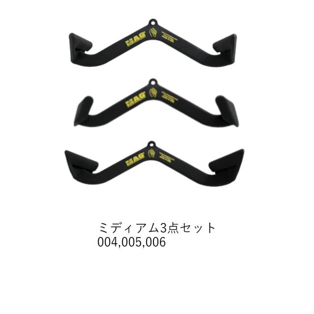 MAG グリップ Maximum Advantage Grip マググリップ マックスグリップ