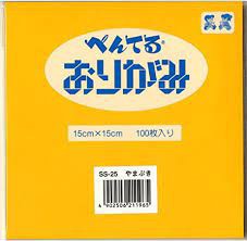 ぺんてる Pentel／ぺんてるおりがみ Pentel Origami 画材 やまぶき ／SS-25