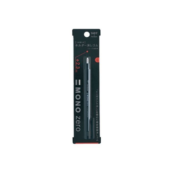 JITONGXUE ZX-01 18In1 Tin Planting Platform Kit Mid-Layer