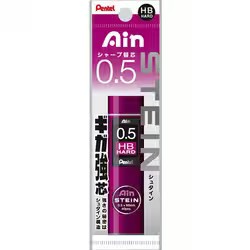 ぺんてる Pentel ／シャープペン アイン替芯シュタイン (パック入り