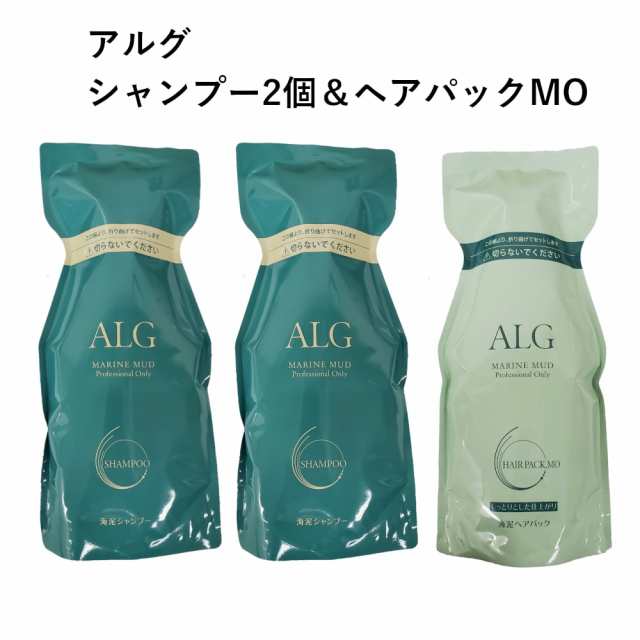 アルグ ヘアパック VO〈ヘアトリートメント〉 2個セット