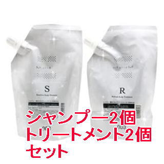 ナンバースリー 003 ミュリアム クリスタル ミュリアム 薬用スカルプシャンプー S 500ml&トリートメント R 500g 詰替用 レフィル 2セット セット