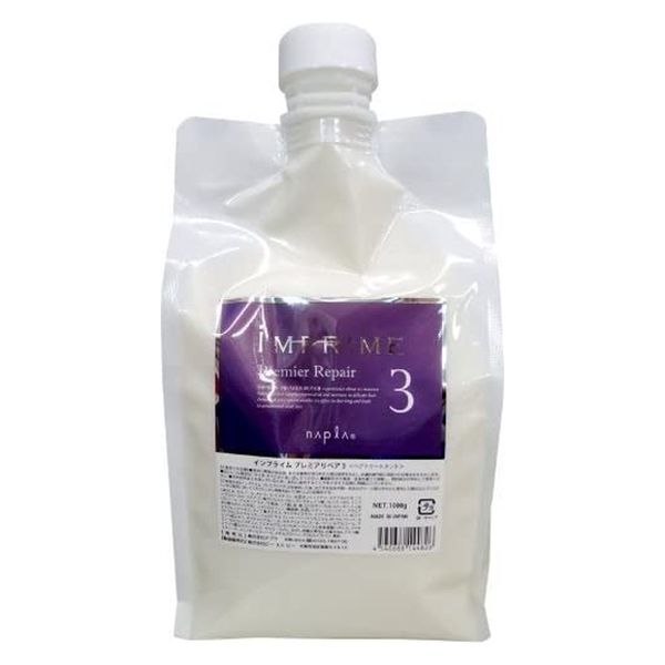 ナプラ napra インプライム プレミアリペア3 1000g