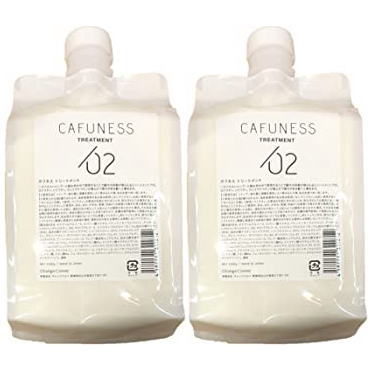 オレンジコスメ カフネス トリートメント 1000g レフィル 2個セット ヘアケアシステム サロン専売品