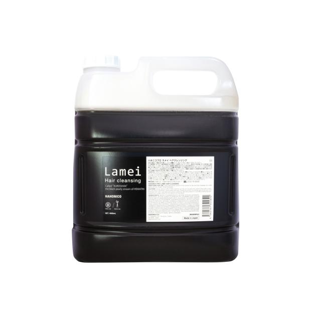 ハホニコ HAHONIKO ハホニコプロ ラメイ ヘアクレンジング 4000ml ヘマチン配合 サロン専売品 シャンプー