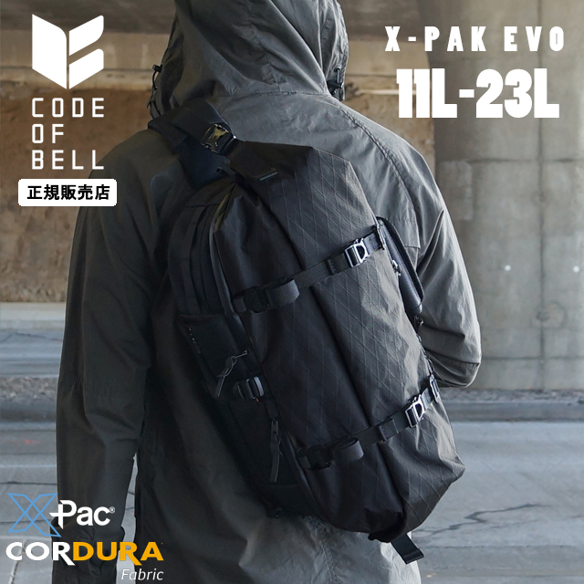CODEOFBELL コードオブベル バッグ X-POD II ボディバッグ クロスボディ 多機能バッグの通販は 35,200円