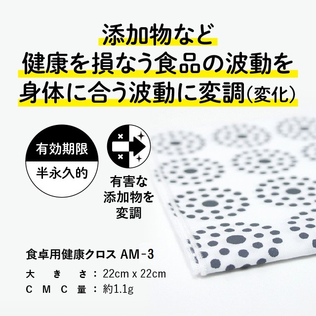 かっさ テラヘルツ k3-1C✖️10個 鉱石プレート 75*50mmマッサージ