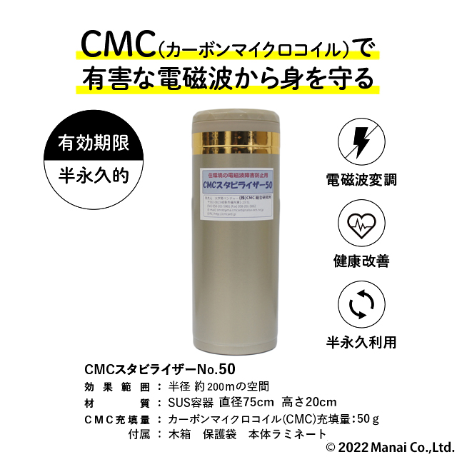 【値下げ】【100粒】正規品　CMCセラミックビーズ　活性水　水素水　酸素水 100粒】正規品 CMCセラミックビーズ 活性水 水素水 酸素水