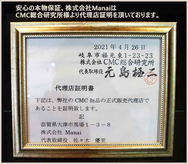 傾石【メルカリ最安値！】CMC ペンダント チタン 1,200mg
