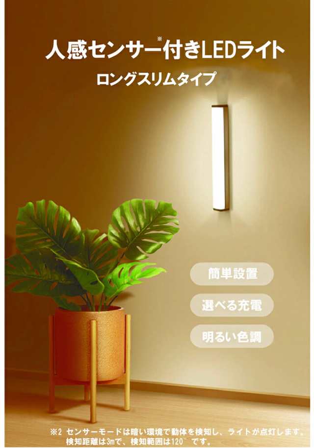 めざましTVで紹介☆3本SET ledライト