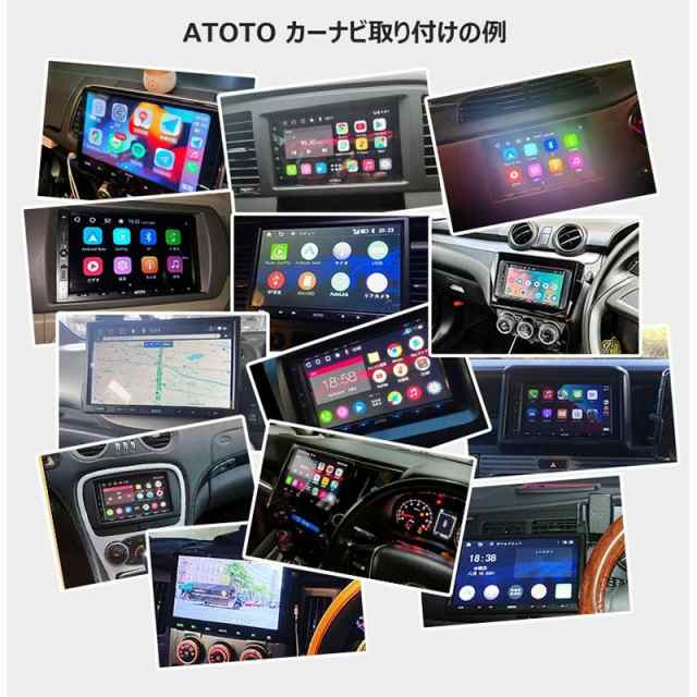 【ATOTO正規品 AC-ITY10 トヨタ専用電源コード】s8 android カーナビ トヨタ専用 カーナビ  トヨタダイハツ車用カーオーディオハーネス カ｜au PAY マーケット