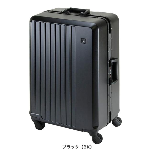 【ポイント10倍】FREQUENTER フリクエンター LIEVE リエーヴェ 4輪 スーツケース キャリーケース フレーム TSA 65L 60cm 1-530_1