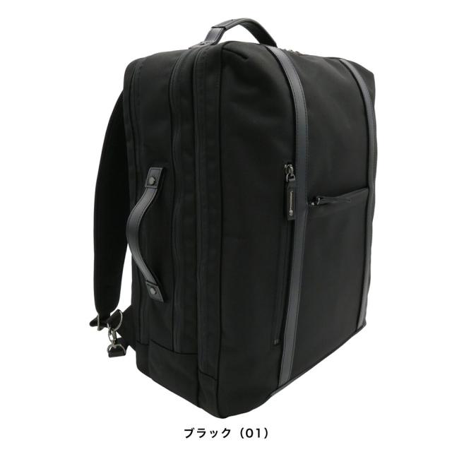 木和田 リュック バッグ メンズ 日本製 3WAY ビジネスリュック ブラウン