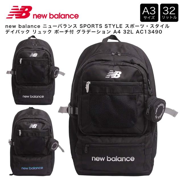 new balance ニューバランス SPORTS STYLE スポーツ・スタイル デイパック リュック ポーチ付 グラデーション A4 32L AC13490