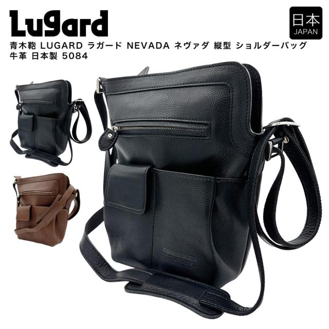 青木鞄 ラガード [Lugard] NEVADA ネヴァダ 2WAYセカンドバッグ