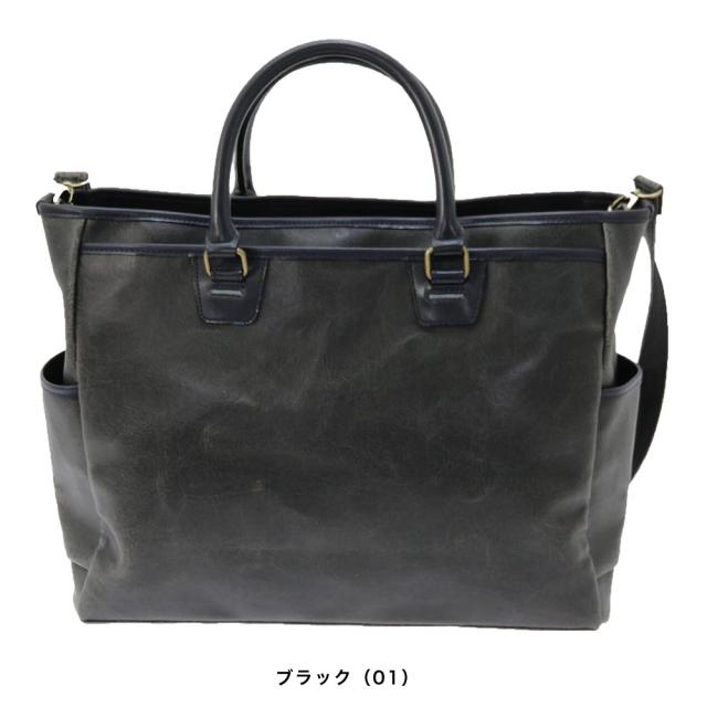 【ポイント10倍】木和田 Kiwada キワダ Retro レトロ 2way ビジネスバッグ トートバッグ ブリーフケース ショルダー A4 37.5cm 日本製 豊岡 4989