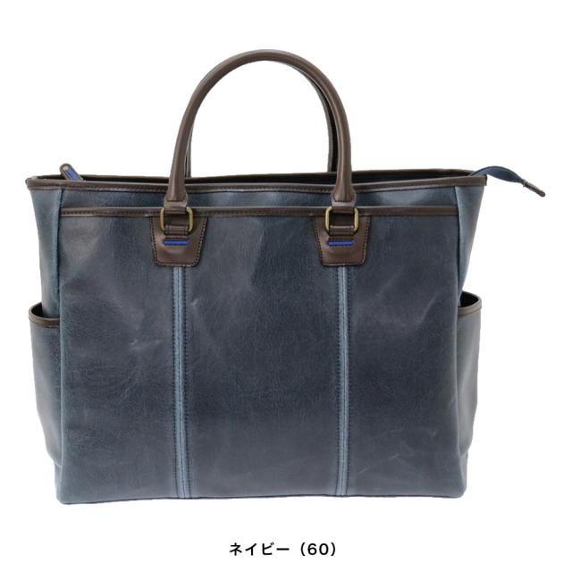 【ポイント10倍】木和田 Kiwada キワダ Retro レトロ 2way ビジネスバッグ トートバッグ ブリーフケース ショルダー A4 37.5cm 日本製 豊岡 4989