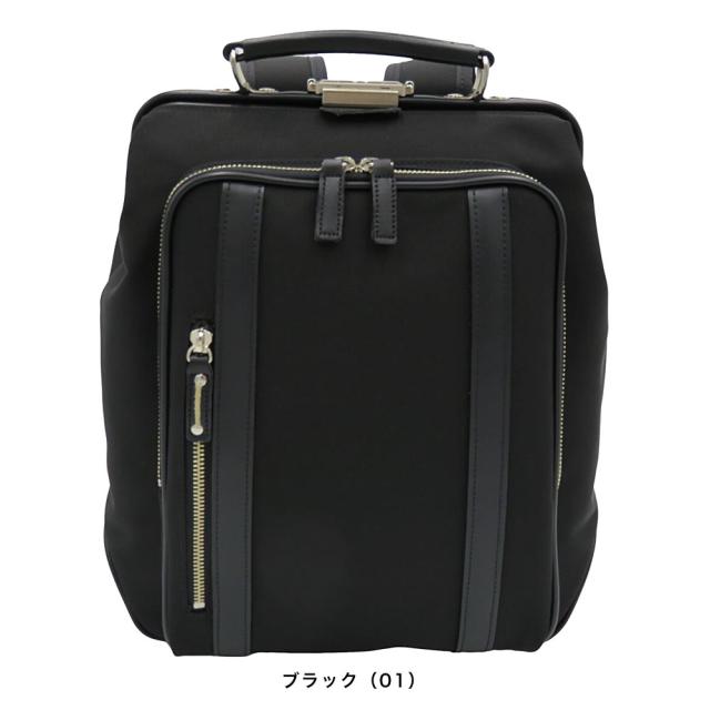 新品豊岡製鞄木和田KIWADAキワダ職人ビジネスリュック パトリック