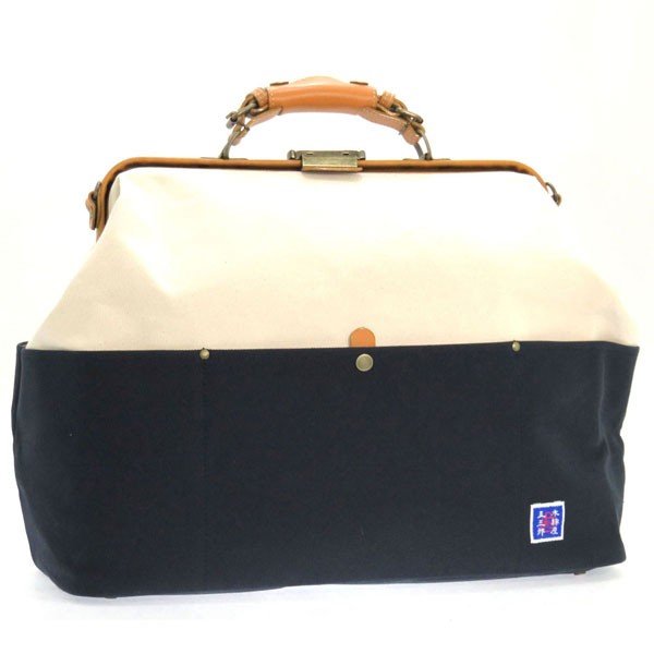 【ポイント10倍】木和田 木綿屋五三郎 ダレスバッグ ボストンバッグ 帆布 富士金梅 日本製 生成×ネイビー 1592-60