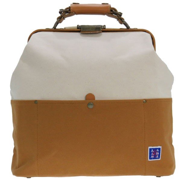 【ポイント10倍】木和田 木綿屋五三郎 コンビ リュックサック バックパック 帆布 富士金梅 日本製 生成×キャメル 4978-24