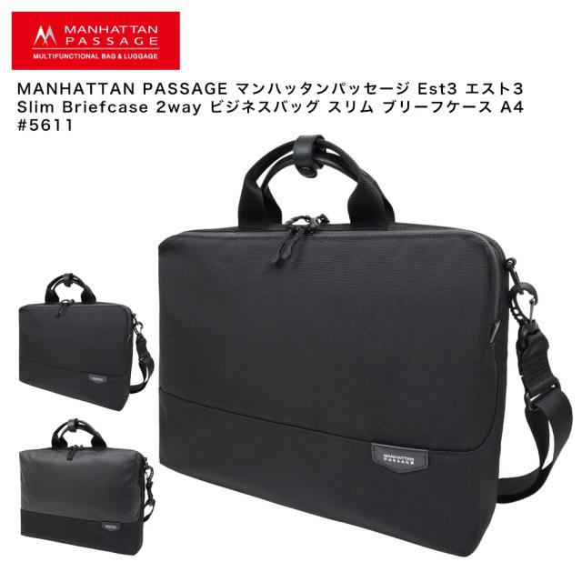 【ポイント10倍】MANHATTAN PASSAGE マンハッタンパッセージ Est3 エスト3 Slim Briefcase 2way ビジネスバッグ スリム ブリーフケース A4 #5611